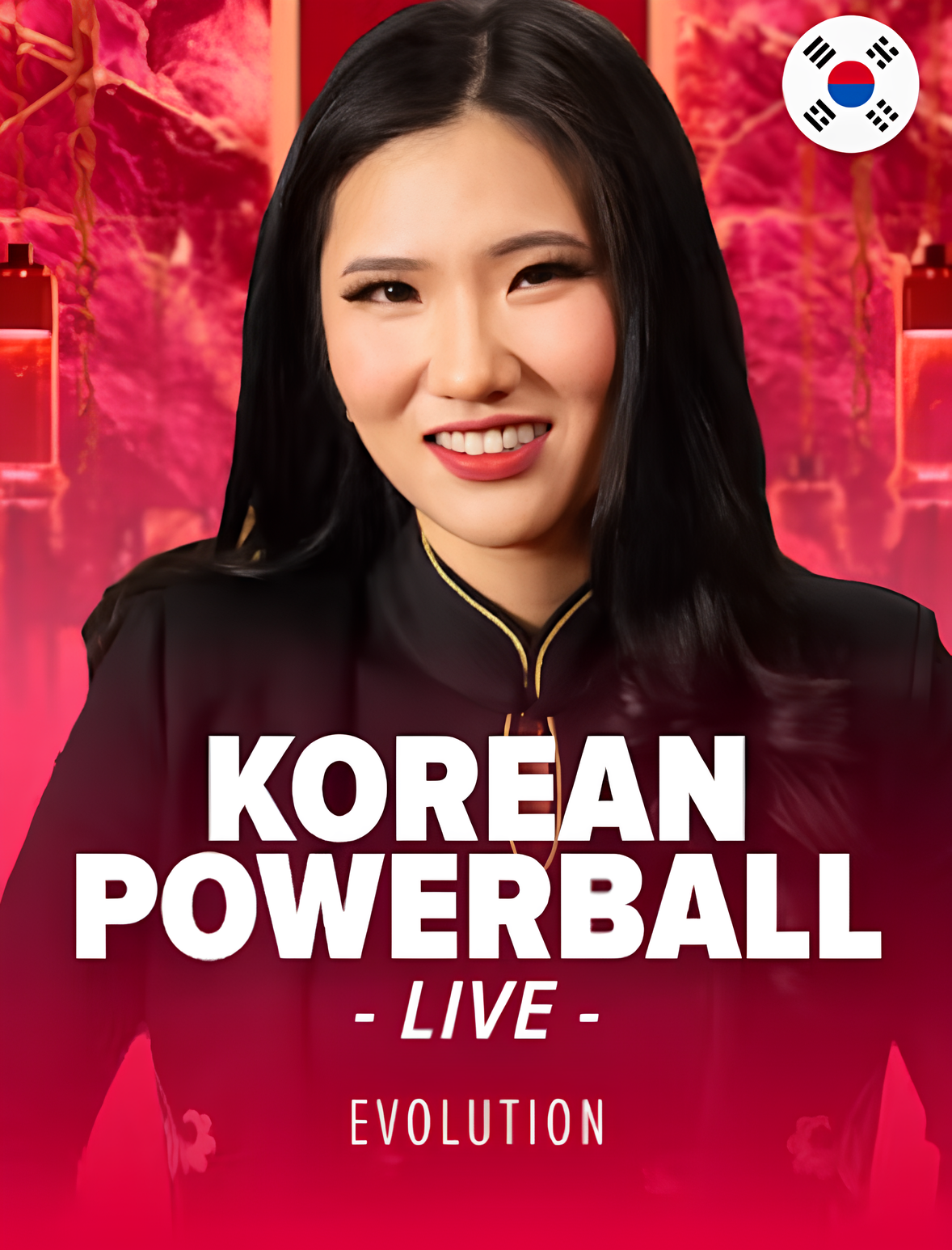 에볼루션 코리안 파워볼
